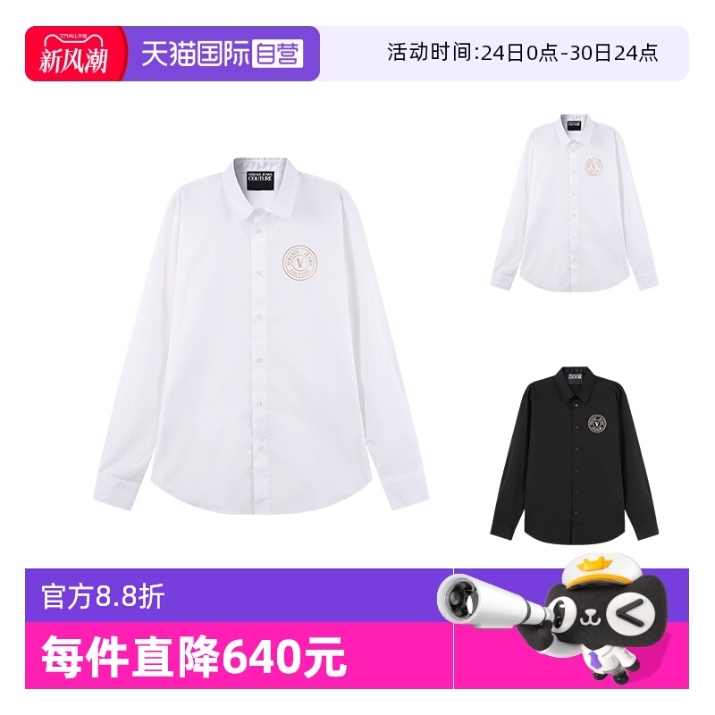 范思哲棉质休闲长袖衬衫