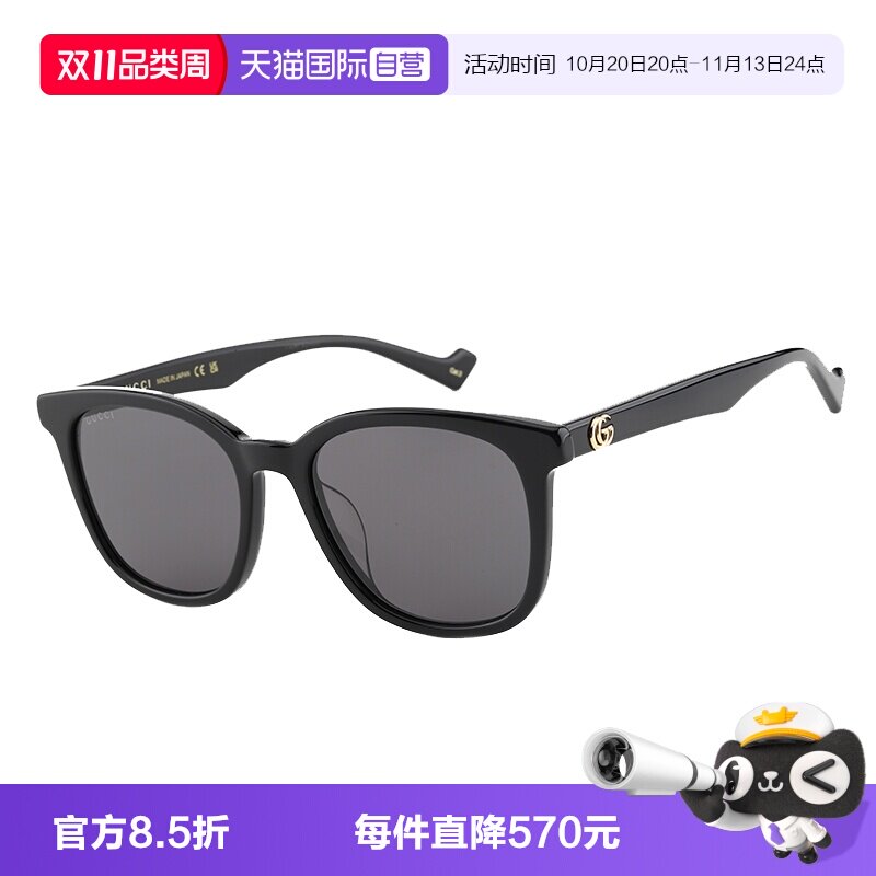 【自营】Gucci古驰墨镜男女时尚方框遮阳板材黑超太阳镜 GG1001SK