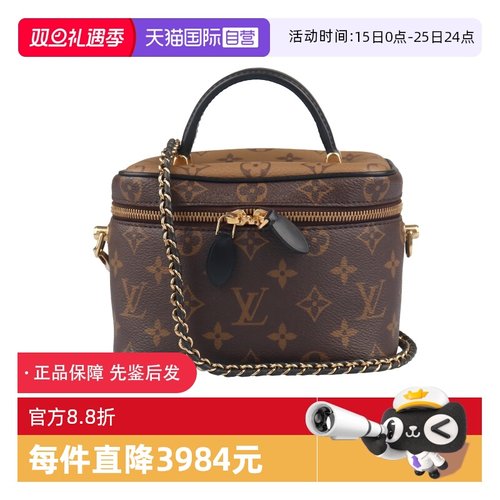【自营】中古85新LOUIS VUITTON路易威登二手奢侈品包包女包挎包