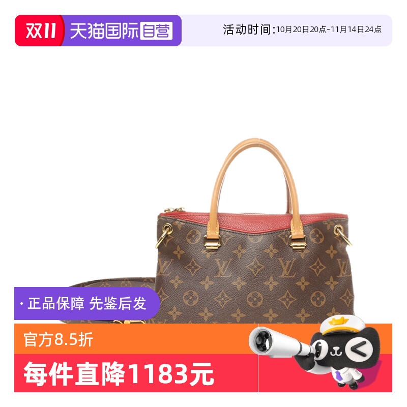 路易威登包包两用包拼色时尚