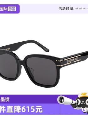 【自营】Dior迪奥墨镜周杰伦同款方形太阳镜潮流 SIGNATURE S7F