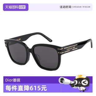 SIGNATURE 方形太阳镜潮流 Dior迪奥墨镜周杰伦同款 S7F 自营