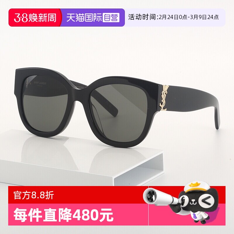 【自营】YSL圣罗兰墨镜女字母交织系列SL M95/F板材太阳镜SL M94F