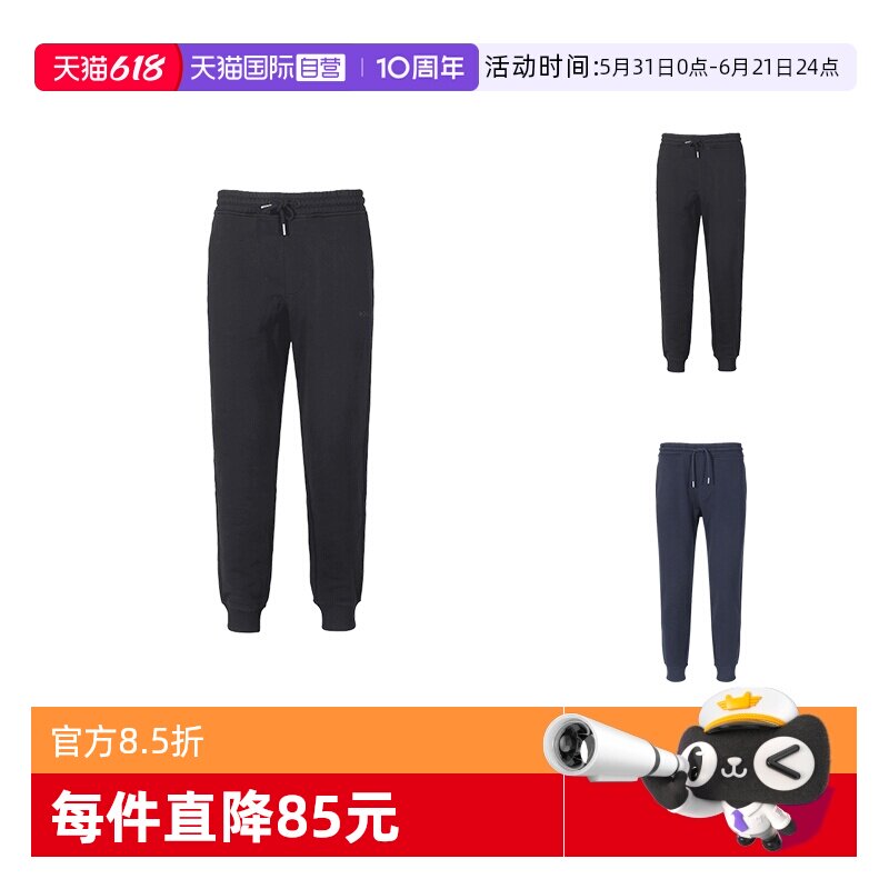 【自营】Hugo Boss男士orange系列运动裤休闲卫裤长裤 50533392