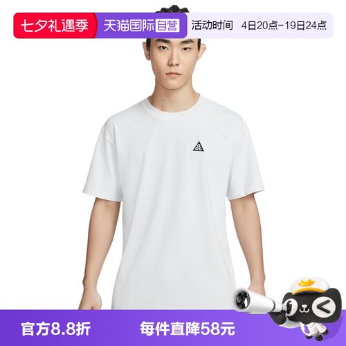 【自营】NIKE耐克男子运动休闲短袖T恤IH1289-121
