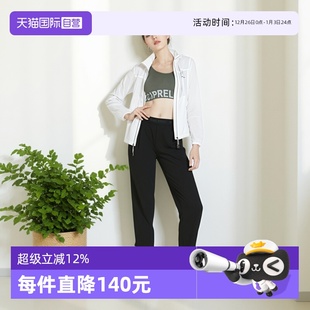 Polo 品牌经典 腰部提花织带弹力阔腿裤 Marc 系列 女 自营