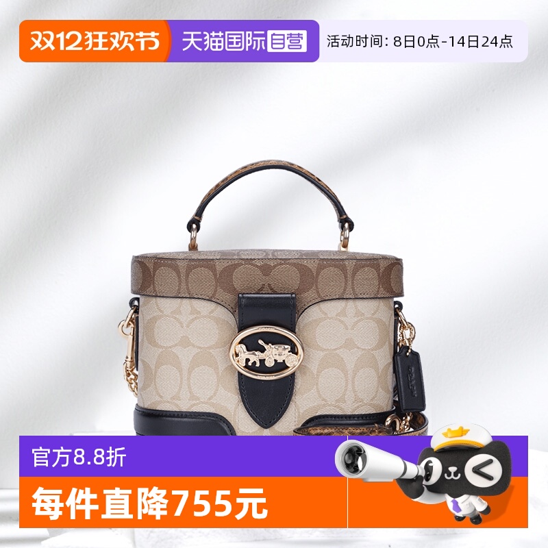 【自营】COACH/蔻驰女士奥莱拼色KAY盒子包单肩老花斜挎