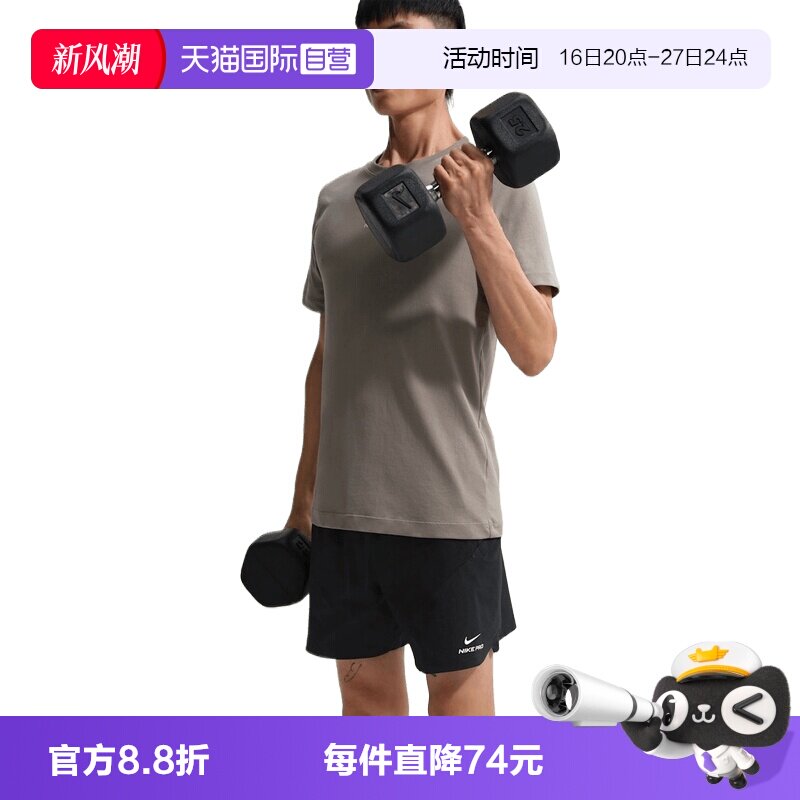 【自营】NIKE耐克男子运动休闲紧身裤短裤休闲裤IF2217-010