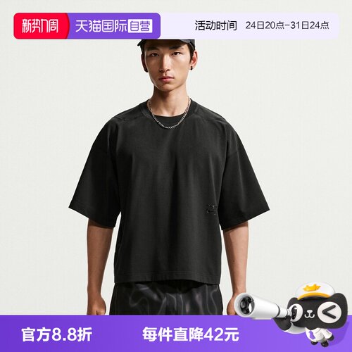 【自营】NIKE耐克男子运动休闲短袖T恤IM3612-010