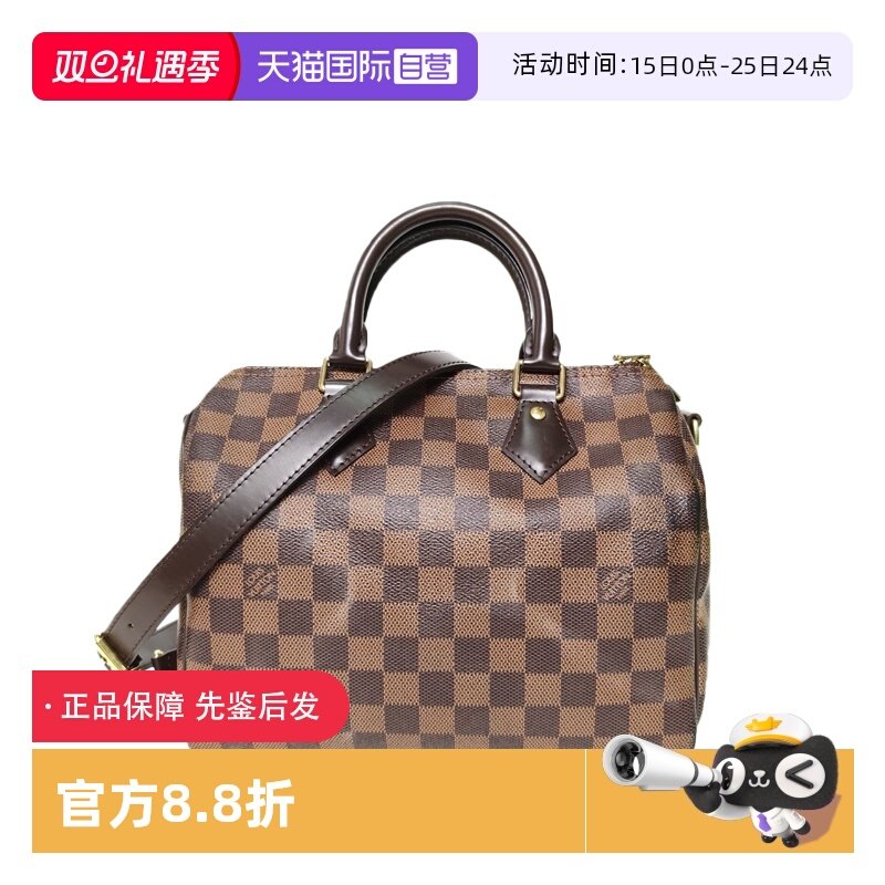 【自营】中古95新LV/路易威登手提包Speedy25配肩带棕色棋盘格PVC
