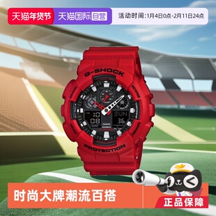 【自营】CASIO/卡西欧时尚潮运动防水石英GA-100B-4A男表女表正品