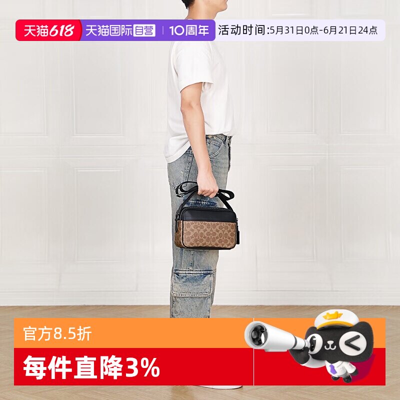 【自营】COACH/蔻驰男士PVC配皮单肩斜挎相机包/男包真皮男款礼物