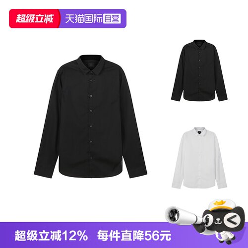 自营长袖衬衫阿玛尼棉质