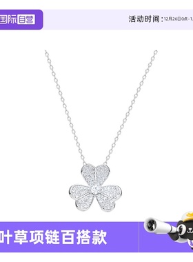 三叶草项链幸运草满钻吊坠锁骨链