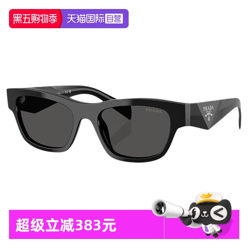 【自营】PRADA/普拉达墨镜大框简约女遮阳时尚太阳镜0PR B09SF