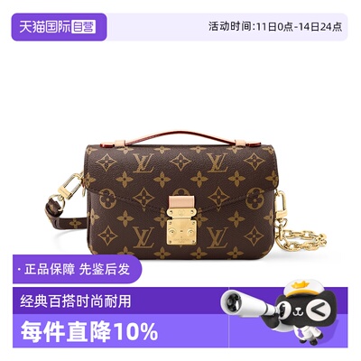 lv路易威登邮差包小号斜挎包