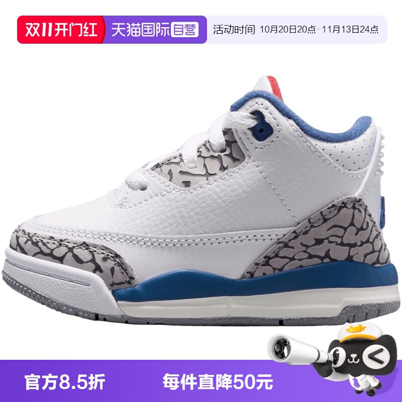 【自营】NIKE耐克JORDAN3 RETRO BT婴童运动训练篮球鞋DM0968-104