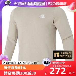 Adidas阿迪达斯卫衣男款运动服