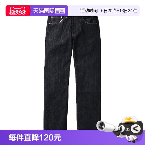Levis李维斯501牛仔裤男