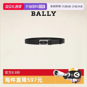 【自营】Bally/巴利男士商务休闲黑色头层牛皮腰带皮带送男友礼物