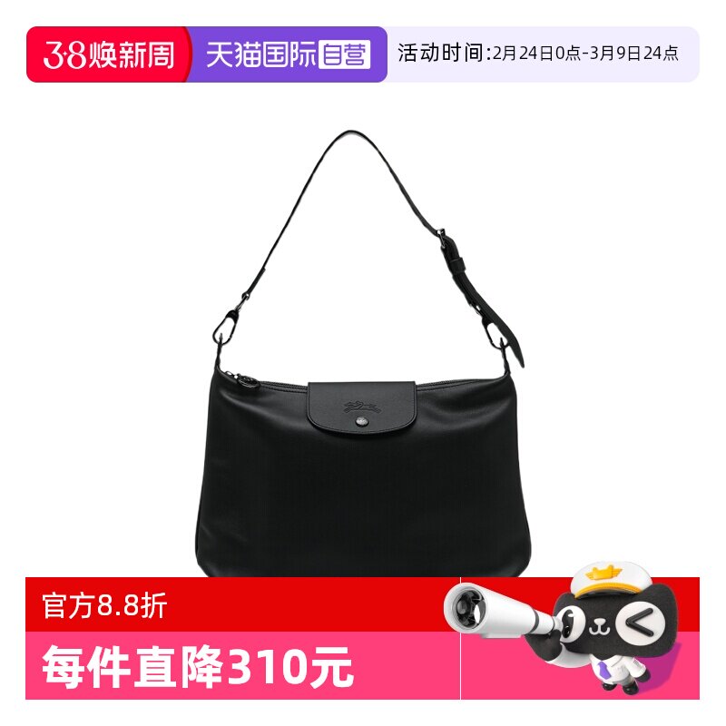 【自营】LONGCHAMP/珑骧Le Pliage Xtra牛皮革拉链休闲单肩包hobo - 天猫国际自营时尚范出品