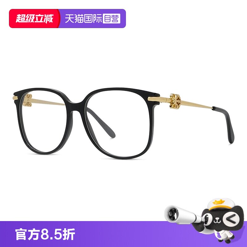 【自营】LOEWE罗意威光学镜框3D LOGO眼镜架时尚方圆LW50122I玳瑁