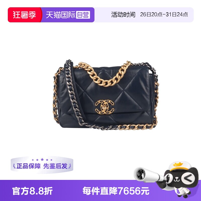 【自营】中古95新CHANEL香奈儿女包19 手袋海军蓝羊皮小号斜挎包
