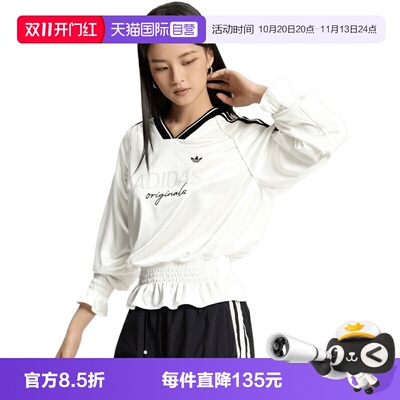 【自营】adidas阿迪达斯三叶草女子运动休闲长袖T恤KS2879