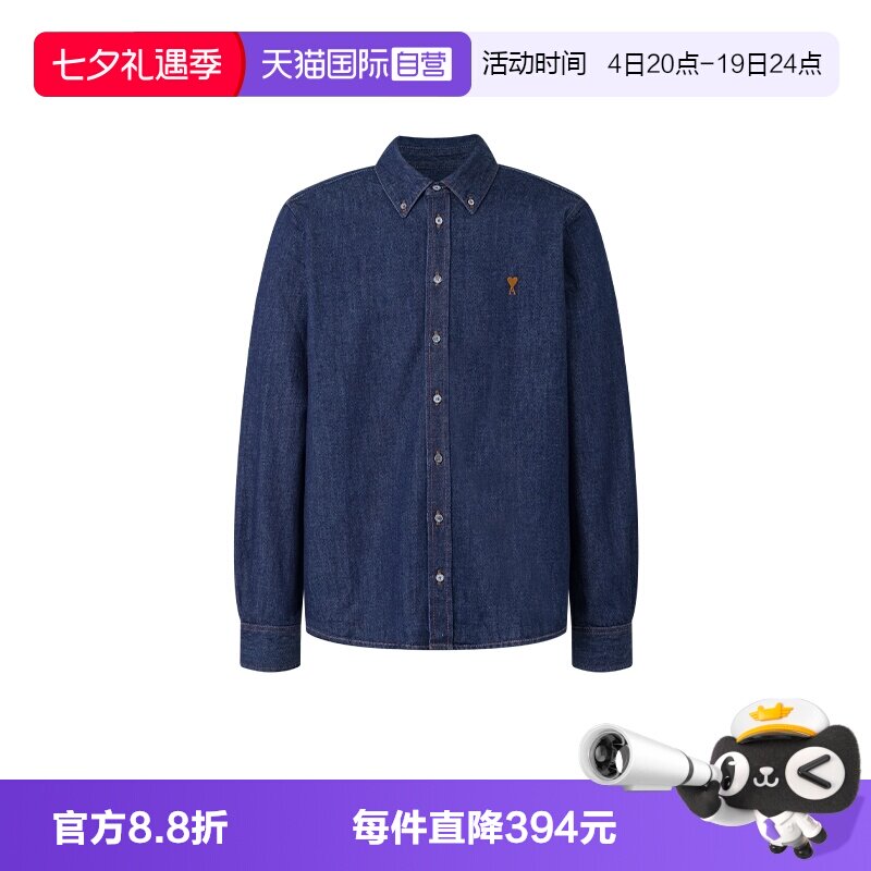 AMIPARIS爱心刺绣宽松休闲衬衣