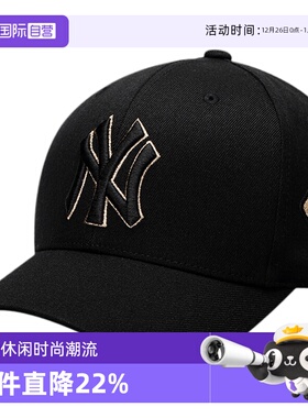【自营】MLB美职棒运动帽男帽女帽刺绣帽休闲帽NY遮阳帽3ACP8501N
