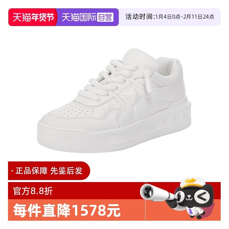 【自营】Valentino/华伦天奴男士铆钉装饰系带厚底运动鞋板鞋休闲