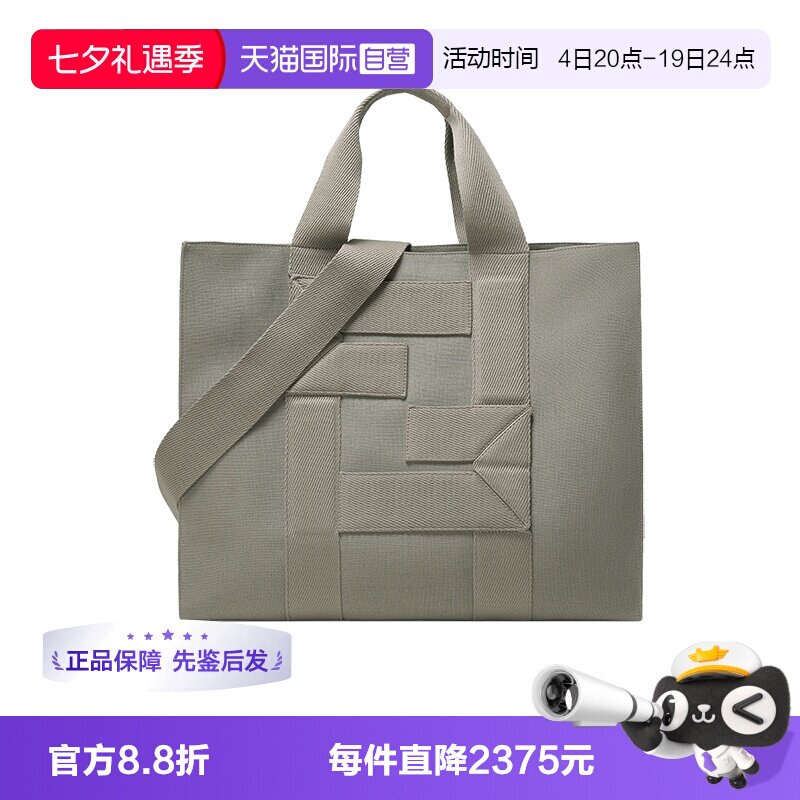 FENDI手提单肩包托特包