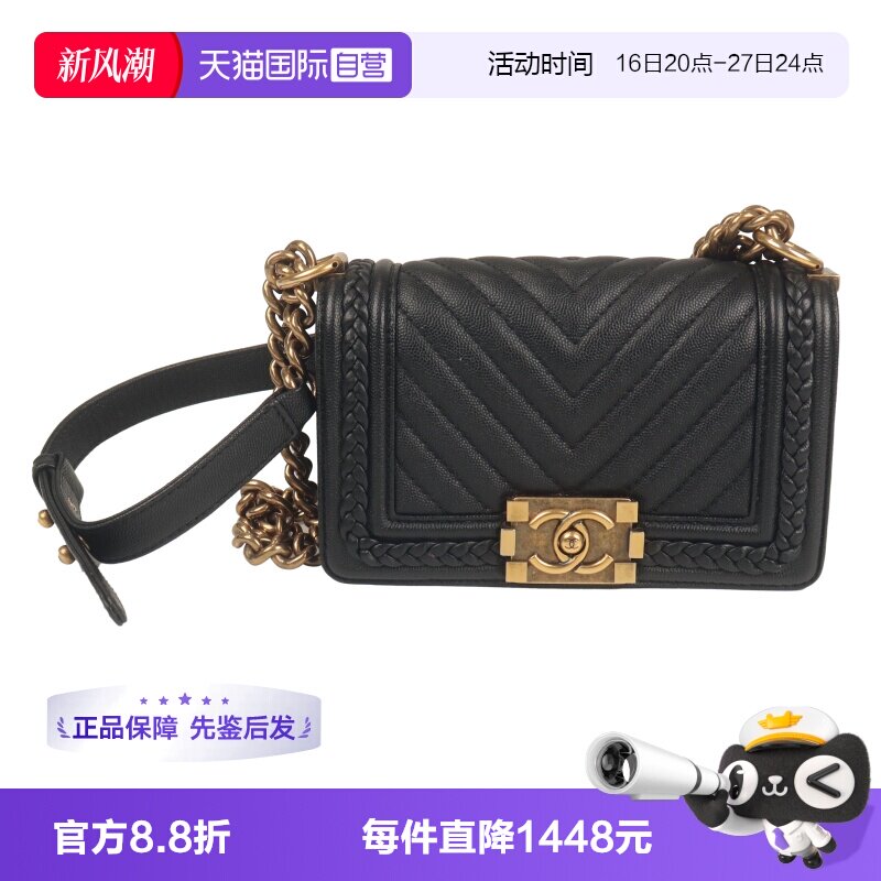 【自营】Chanel/香奈儿中古「9.0新」CHANEL 黑色荔枝皮斜挎包