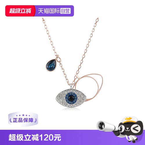 直播吊坠Swarovski女生