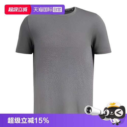 【自营】UA安德玛夏季Vanish Elite Seamless男子速干运动短袖T恤
