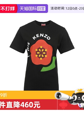 【自营】KENZO女士25ss海棠花印花棉质宽松休闲宽松休闲短袖T恤