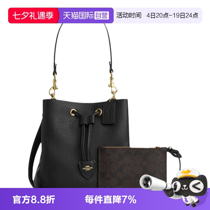 COACH/蔻驰单肩水桶包