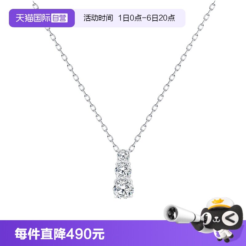 Swarovski/施华洛世奇女士项链