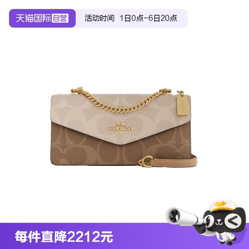 Klare26印花信封包单肩斜挎包中号棕褐色