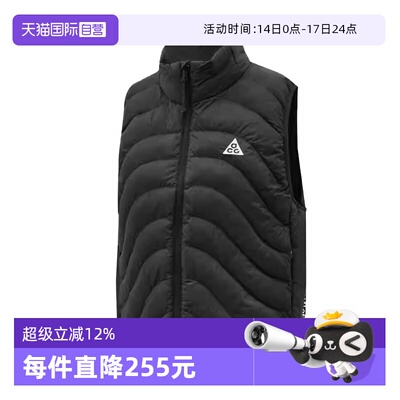 【自营】NIKE耐克女子AS W ACG TFADV LAV运动棉马甲IB0803-010