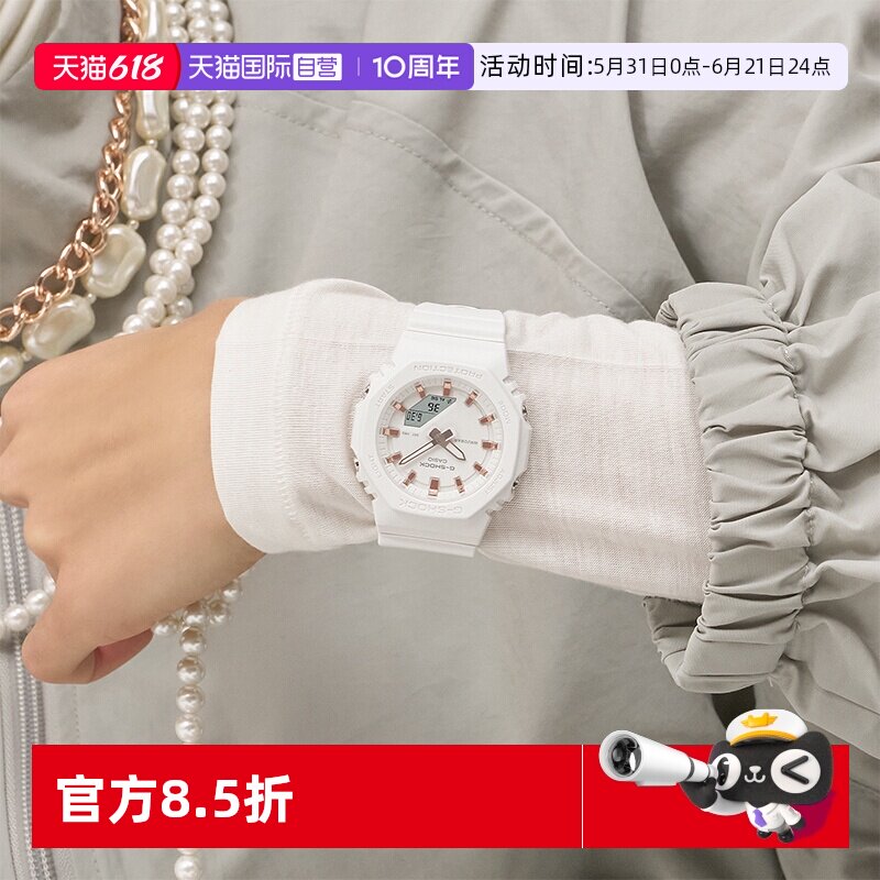 【自营】CASIO卡西欧G-SHOCK酷黑简约小方块八角高中生手表女士