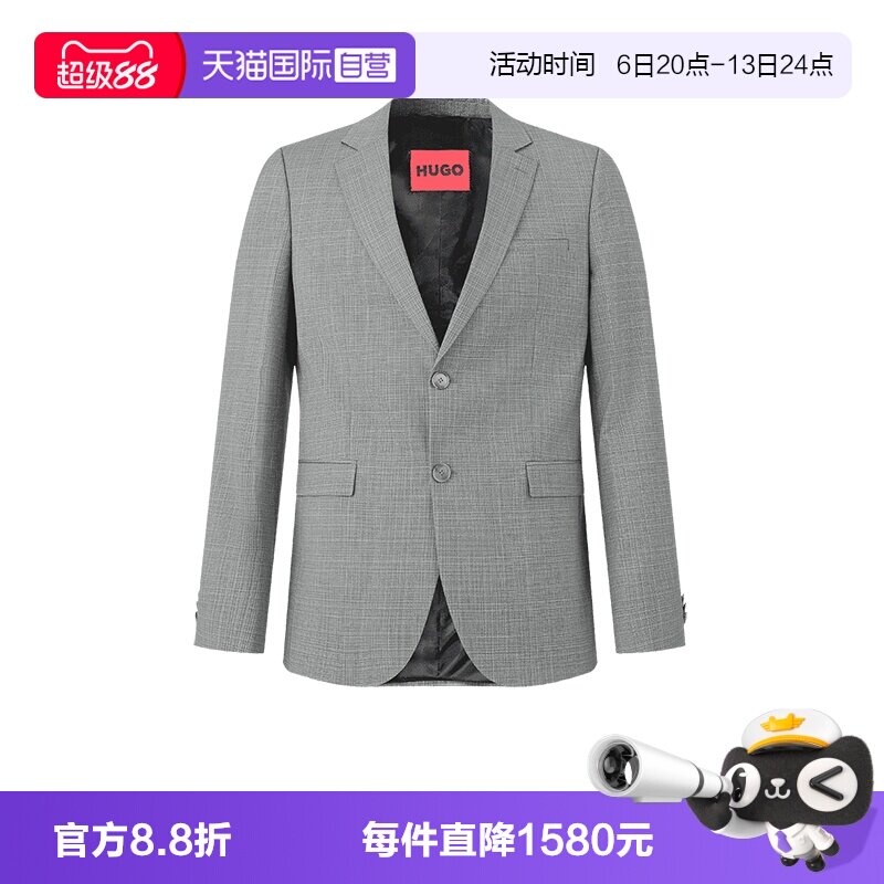 HugoBoss男士西服西装