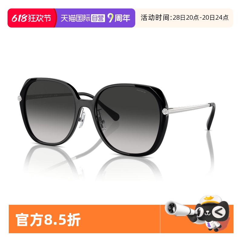 ӪCOACHޢ۸Űٴ̫ŮɫηɹīHC8404987Ԫ