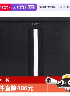 【自营】Bally/巴利男士牛皮革条纹手拿包BOLLIS LARGE MY
