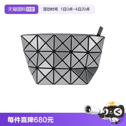 三宅一生女士手拿包化妆包