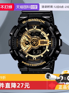 【自营】CASIO卡西欧G-SHOCK黑金男士石英腕表男表运动潮男士手表