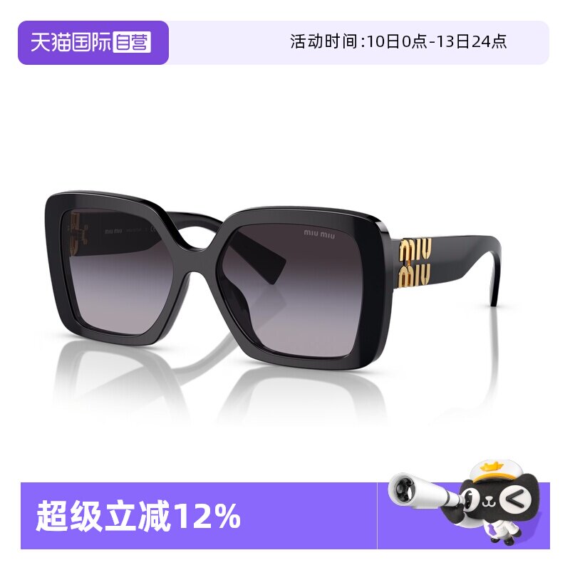 【自营】MiuMiu缪缪太阳眼镜墨镜女方形大框时尚双金0MU10YS