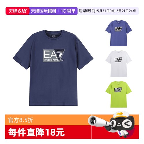 阿玛尼男士棉质圆领短袖T恤