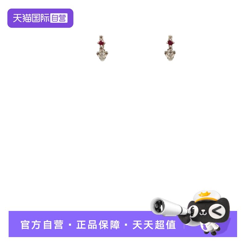 【自营】中古95新日本进口商品方形切割群镶钻石耳针K18WG/PT900