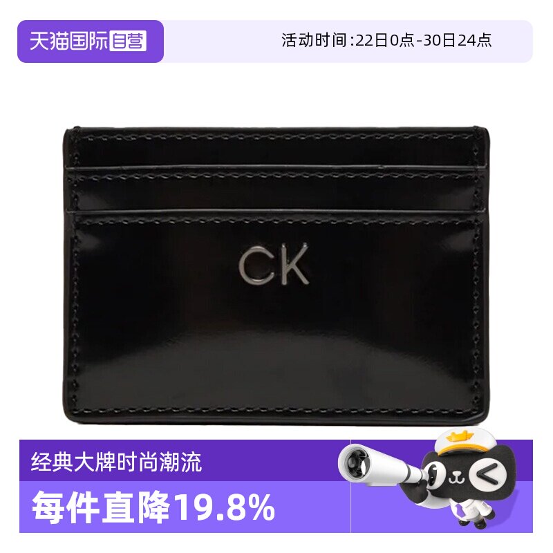【自营】Calvin Klein CK女士经典LOGO钱包卡片卡包K60K612428